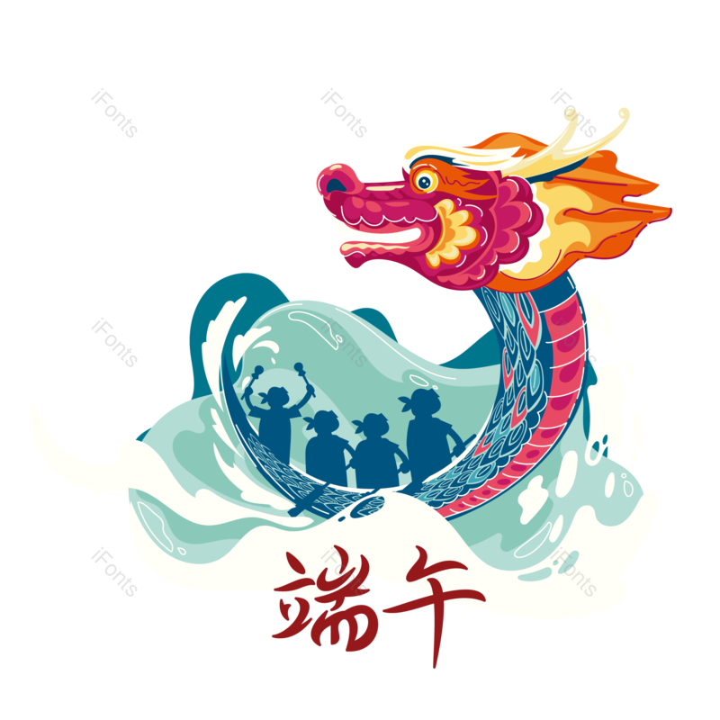 中国风图片,端午节元素,龙舟PNG,划龙舟免抠素材